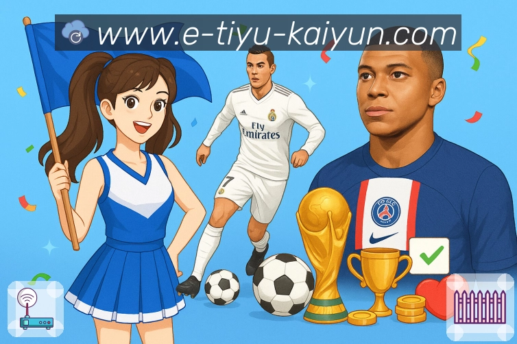 sports image